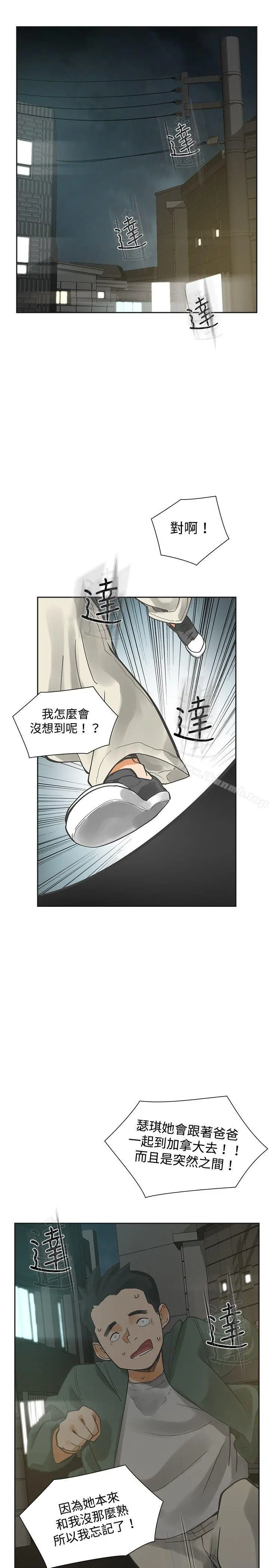 二十再重来