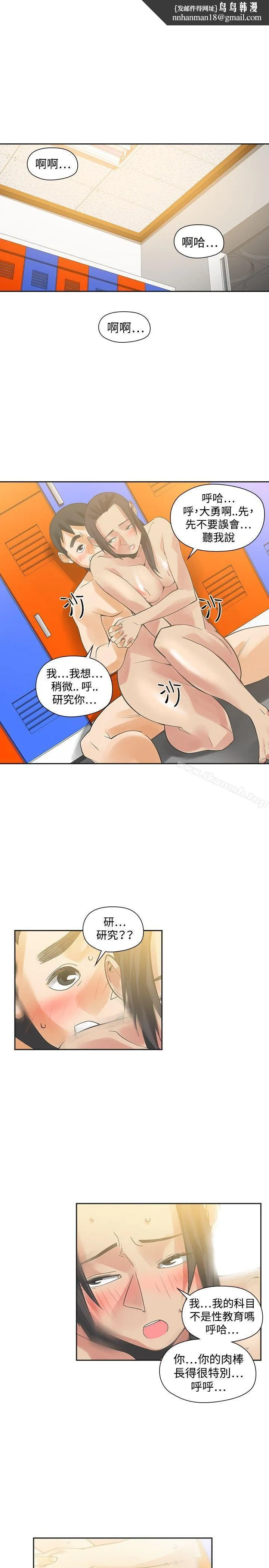 二十再重来