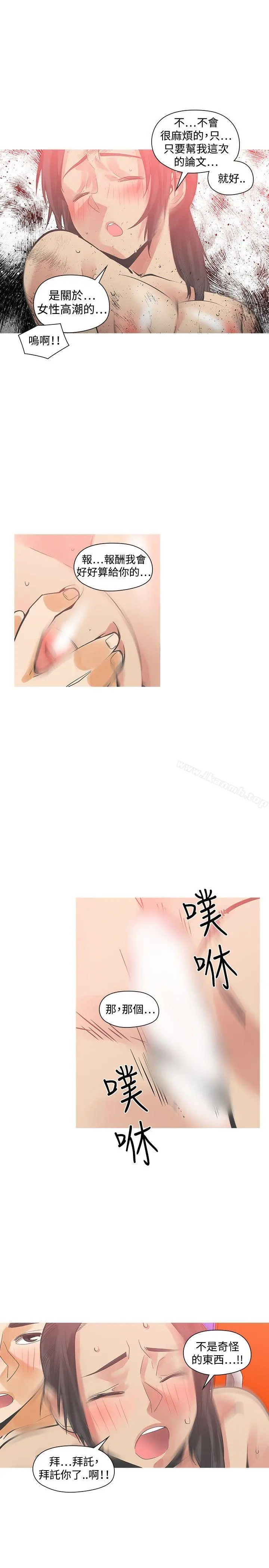 二十再重来