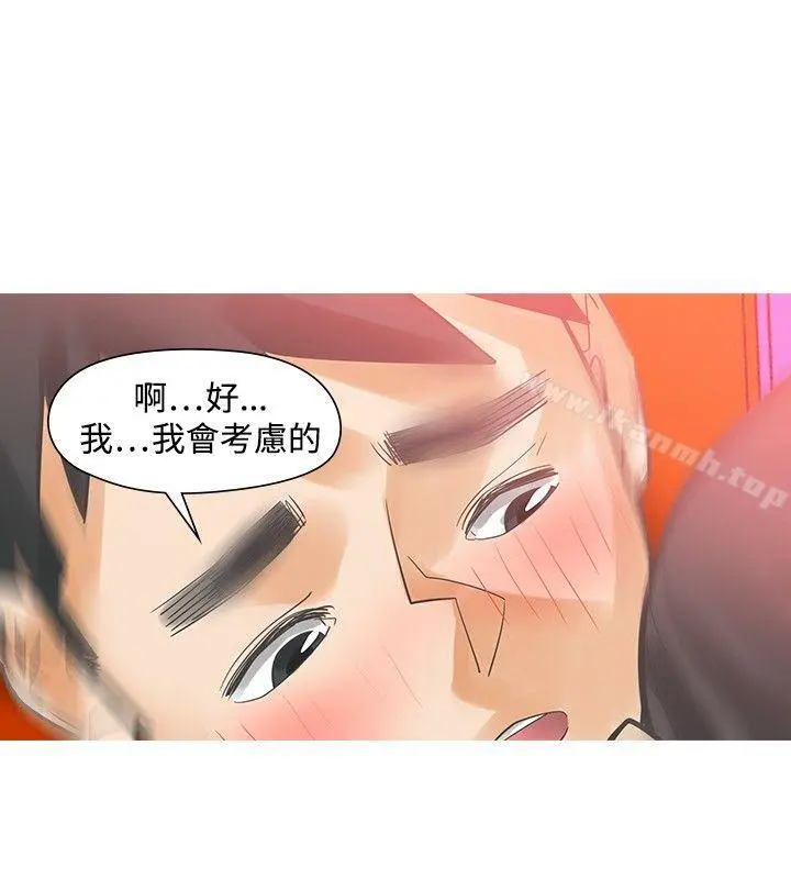 二十再重来