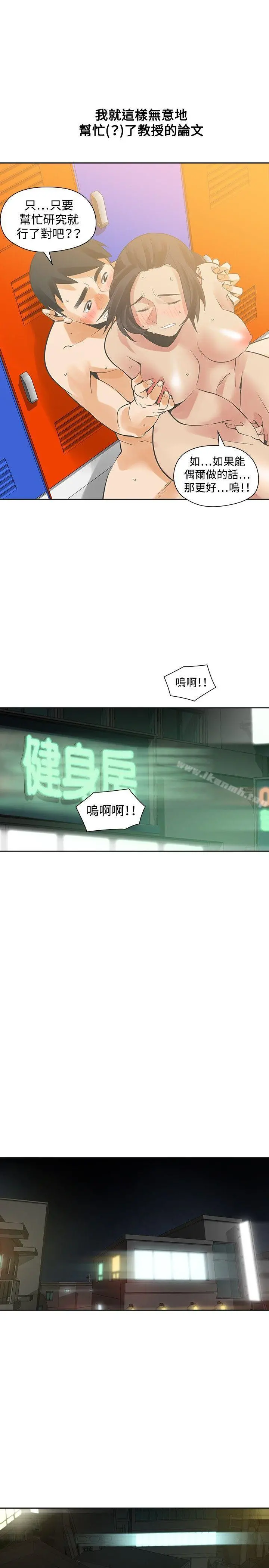 二十再重来