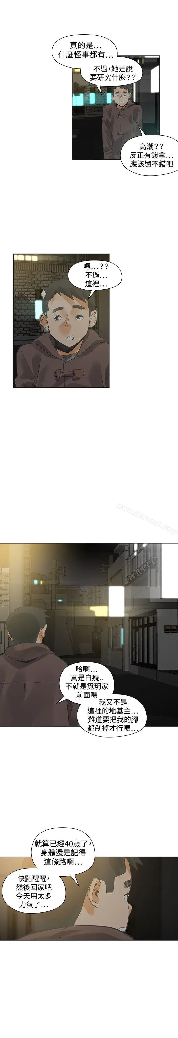 二十再重来