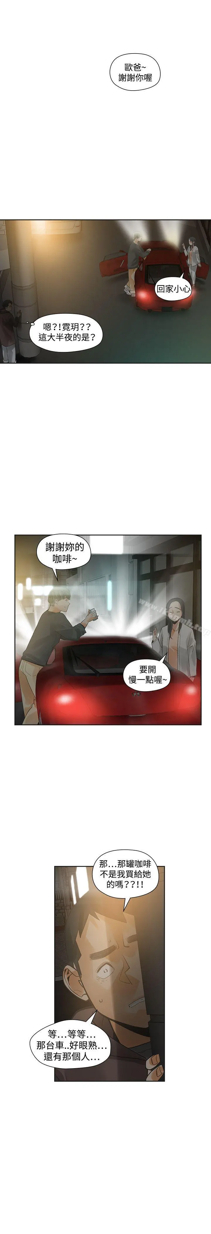 二十再重来