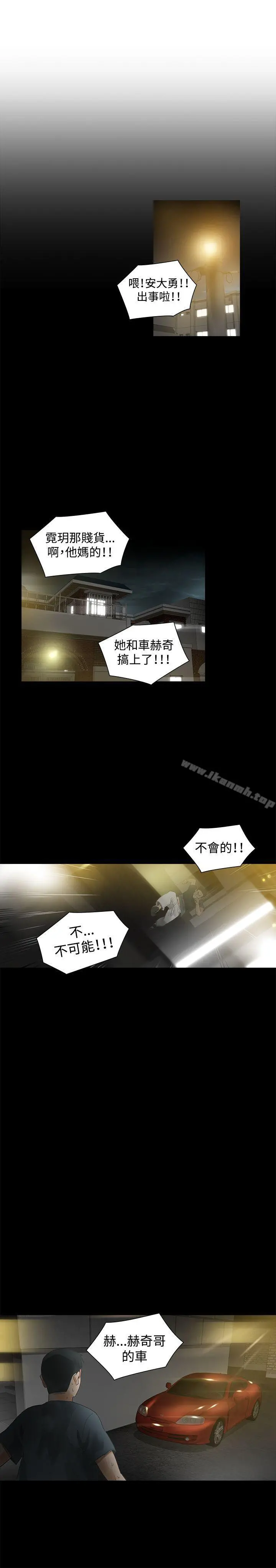 二十再重来