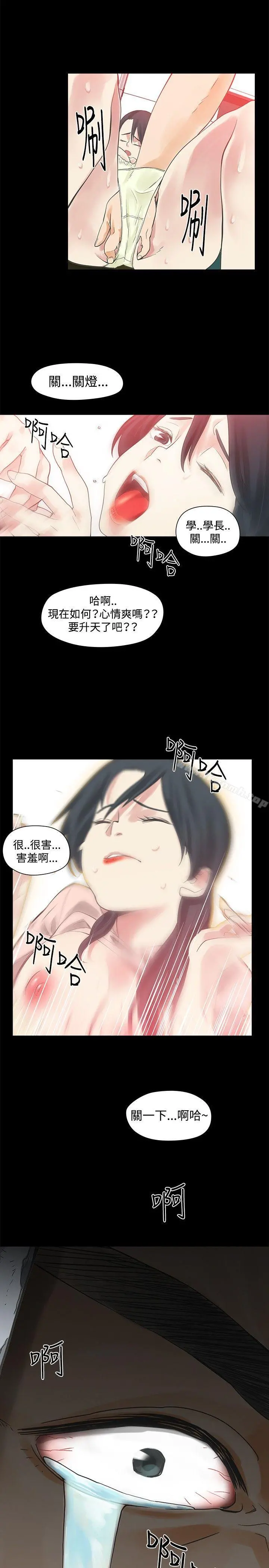 二十再重来