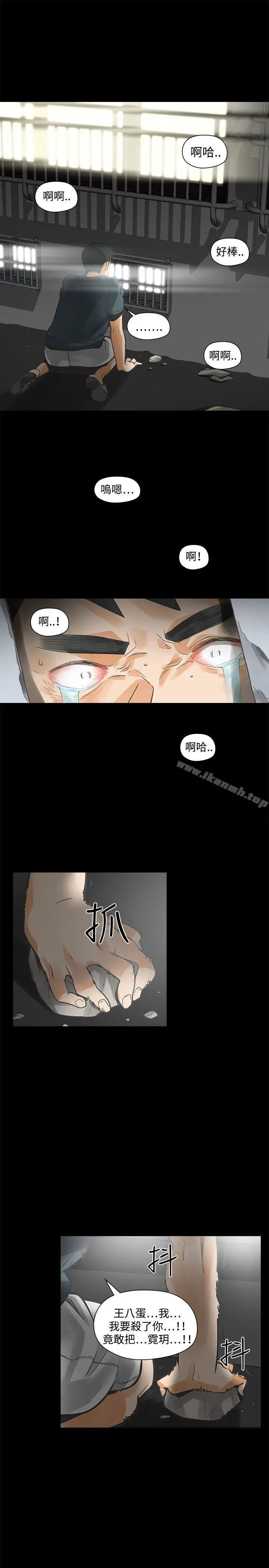 二十再重来