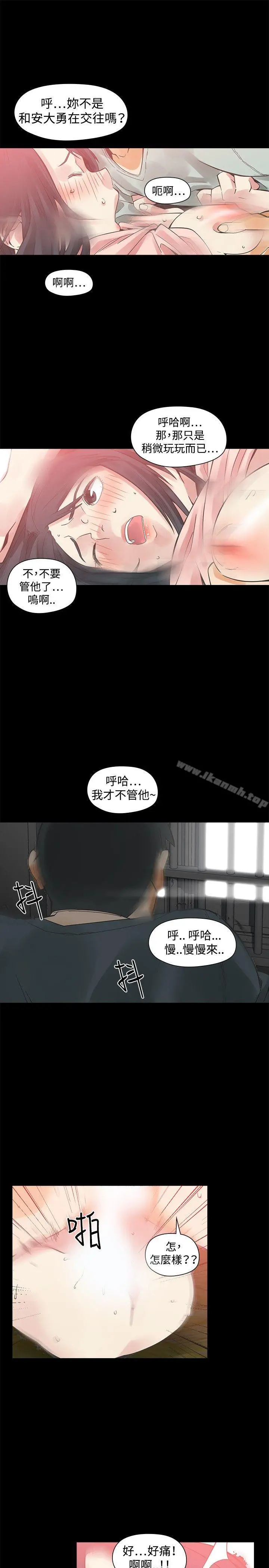 二十再重来