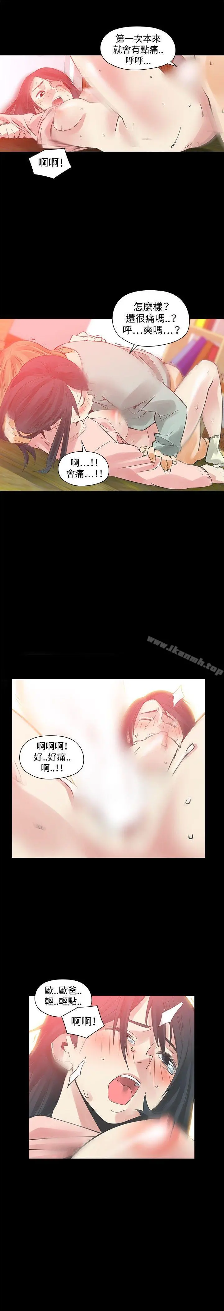 二十再重来