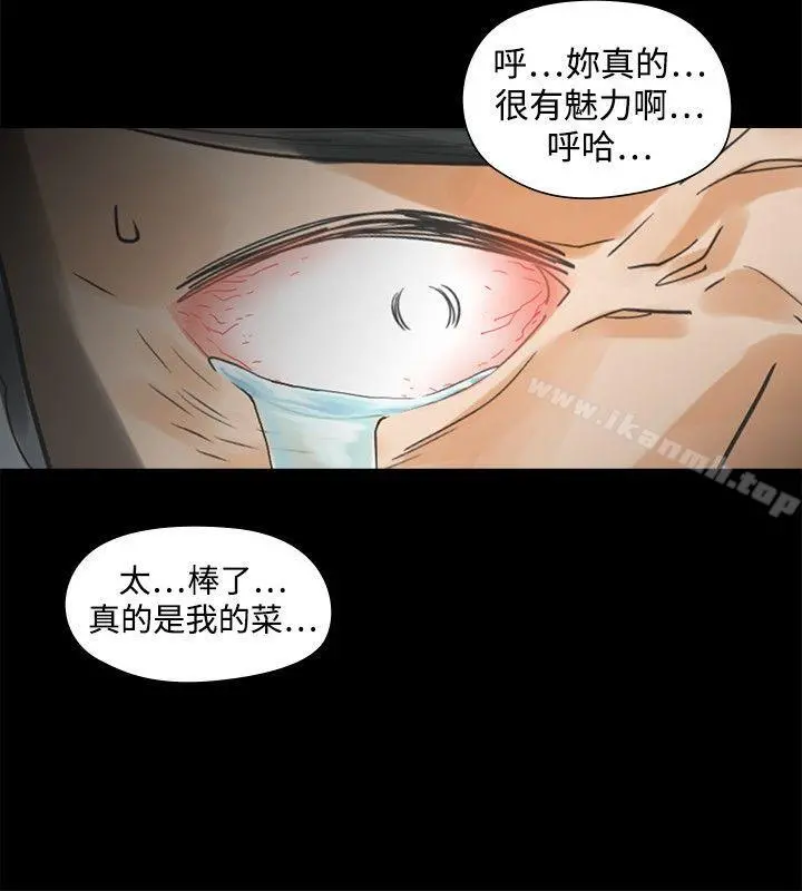 二十再重来