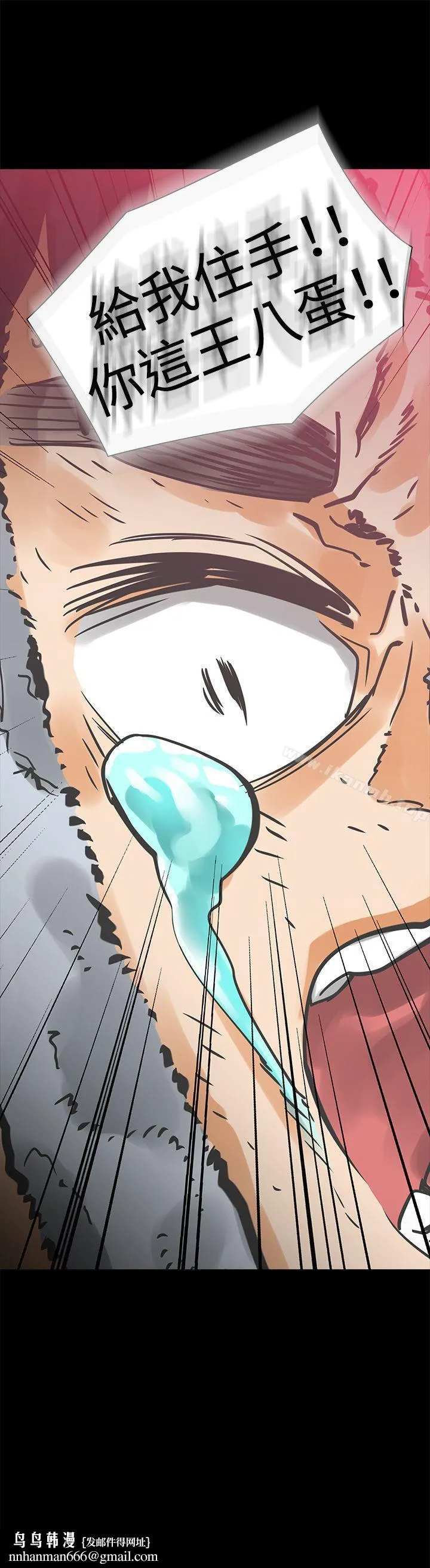 二十再重来