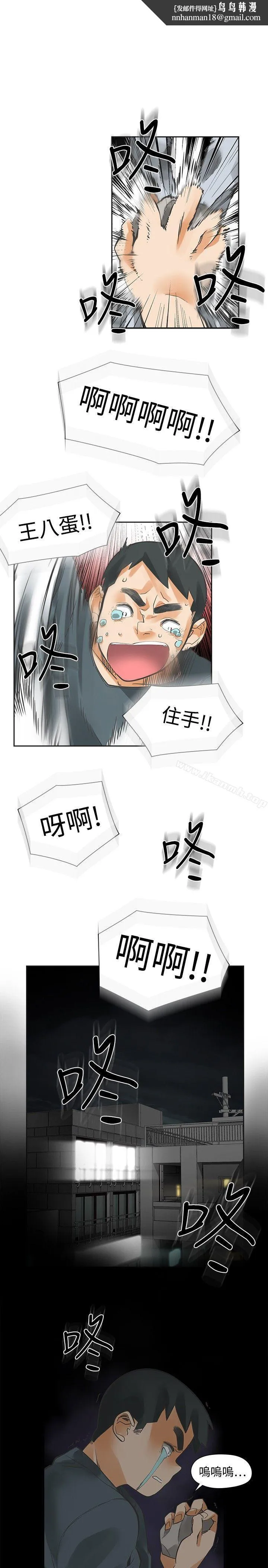 二十再重来