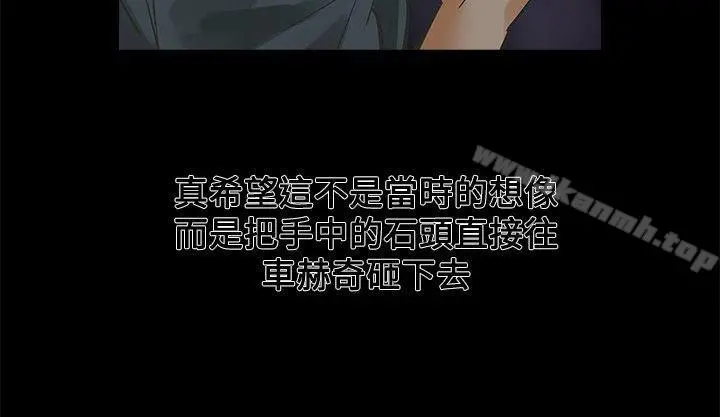 二十再重来