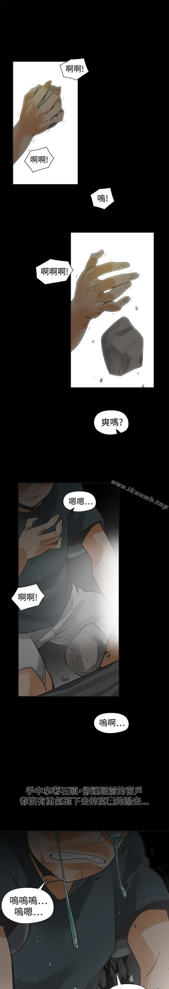二十再重来