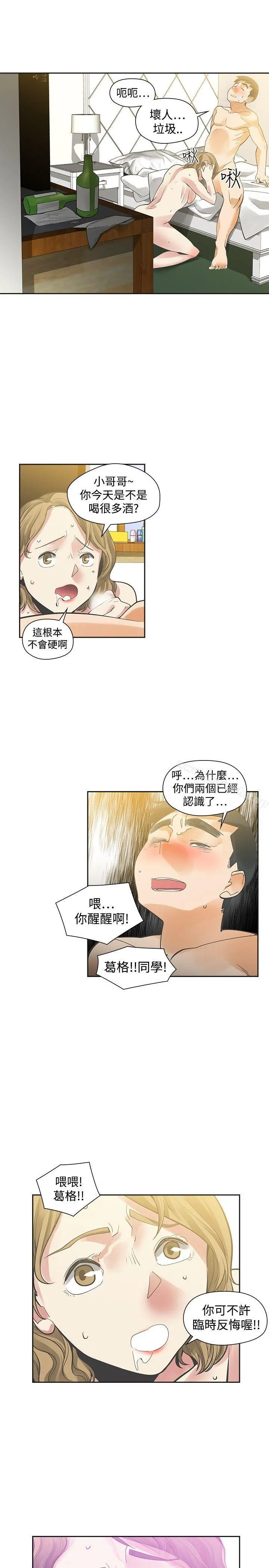 二十再重来