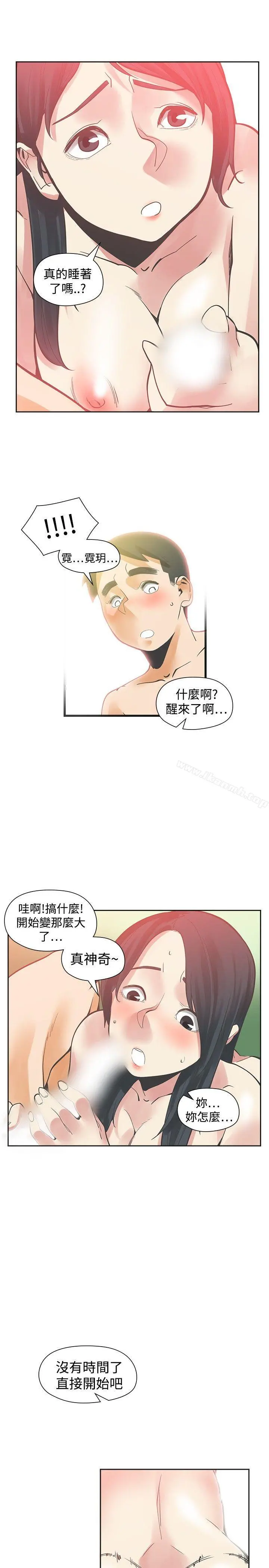 二十再重来