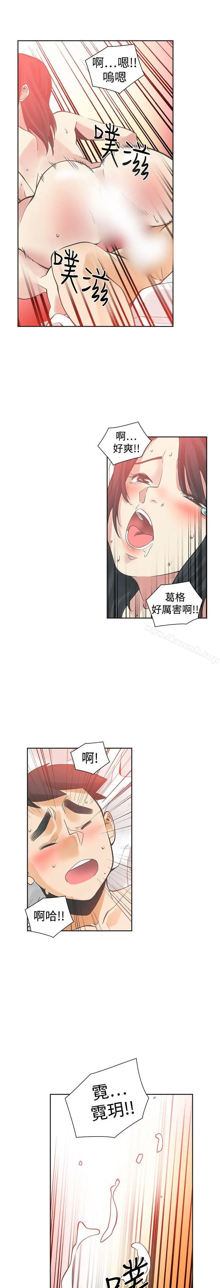 二十再重来
