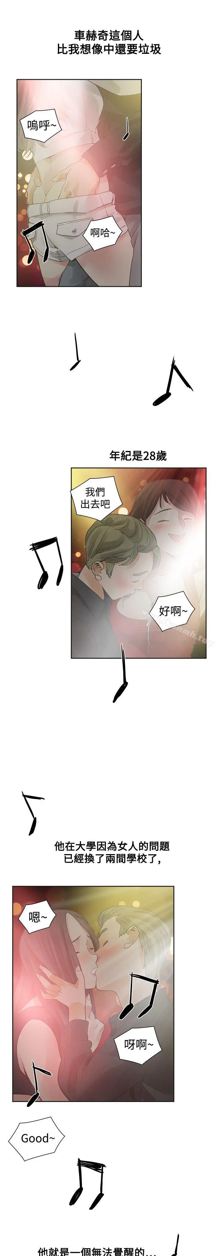 二十再重来