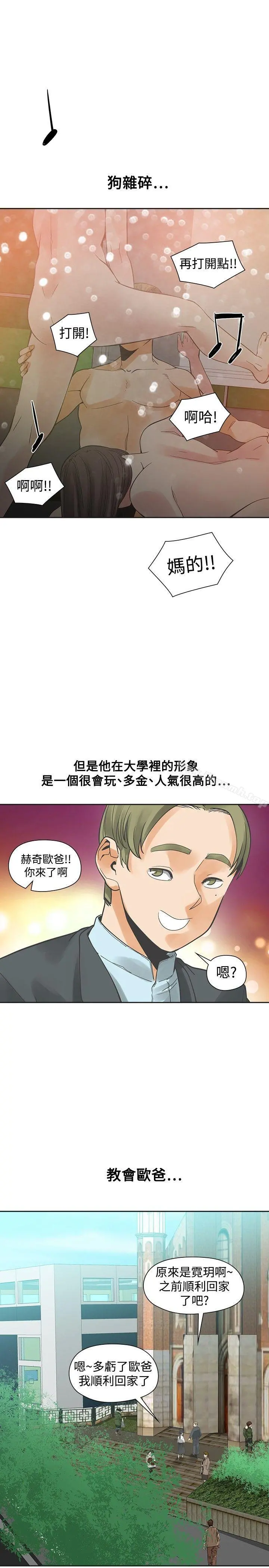 二十再重来