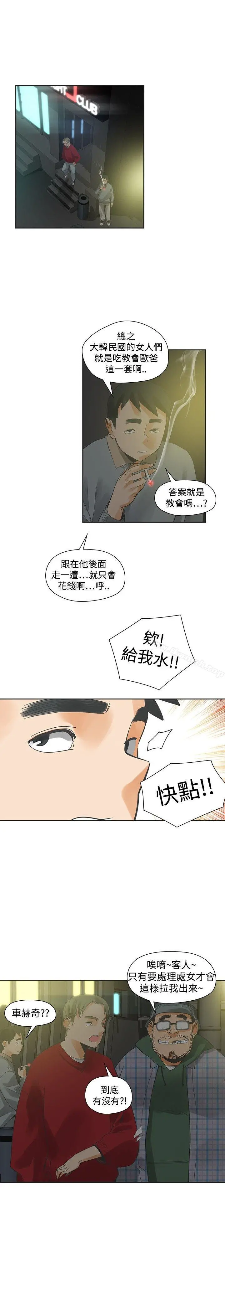 二十再重来