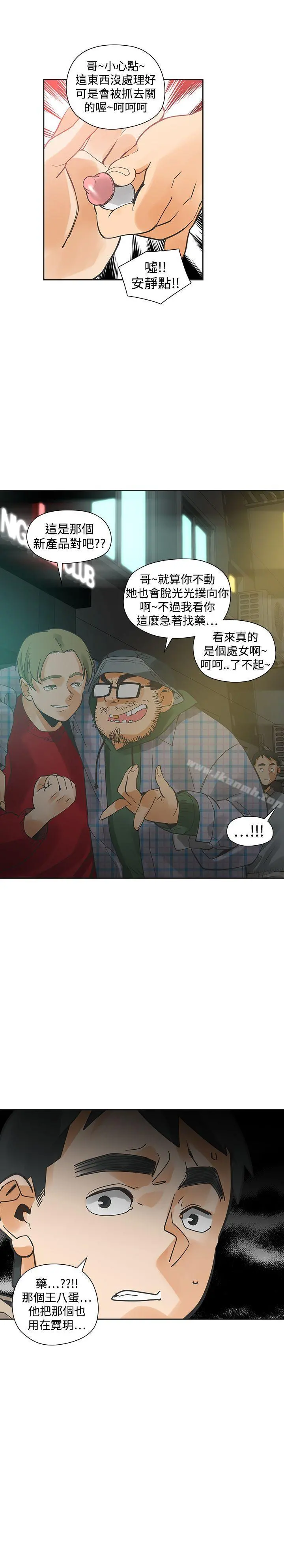 二十再重来