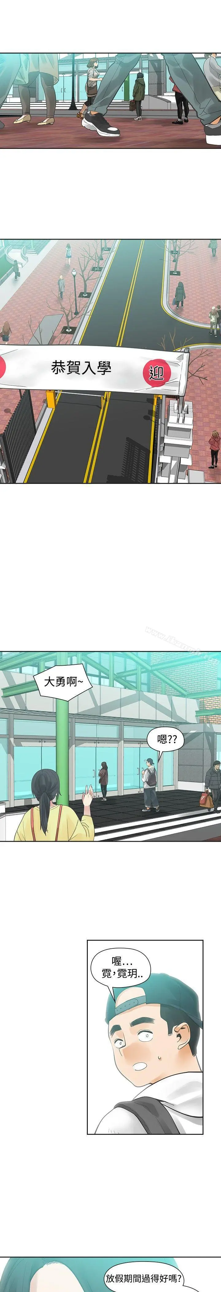 二十再重来