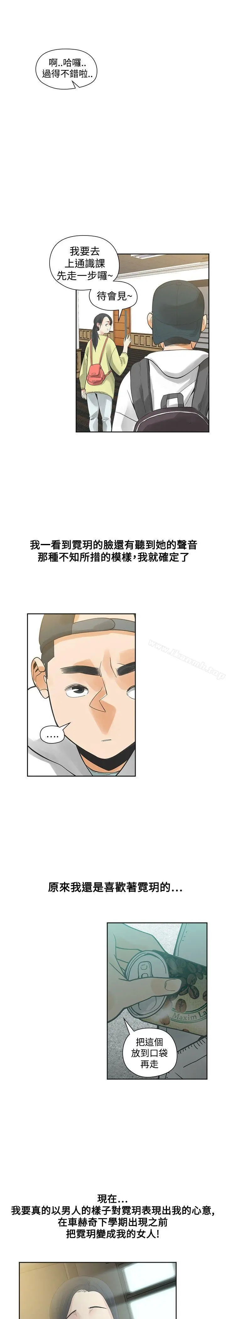 二十再重来