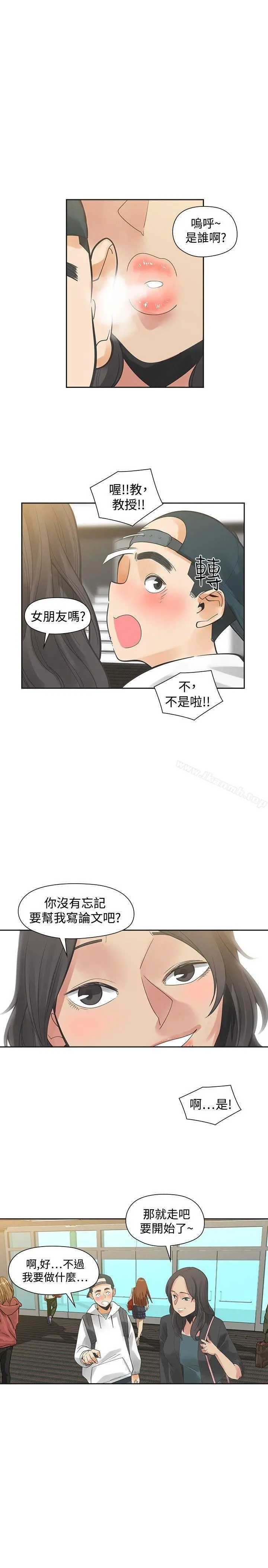 二十再重来