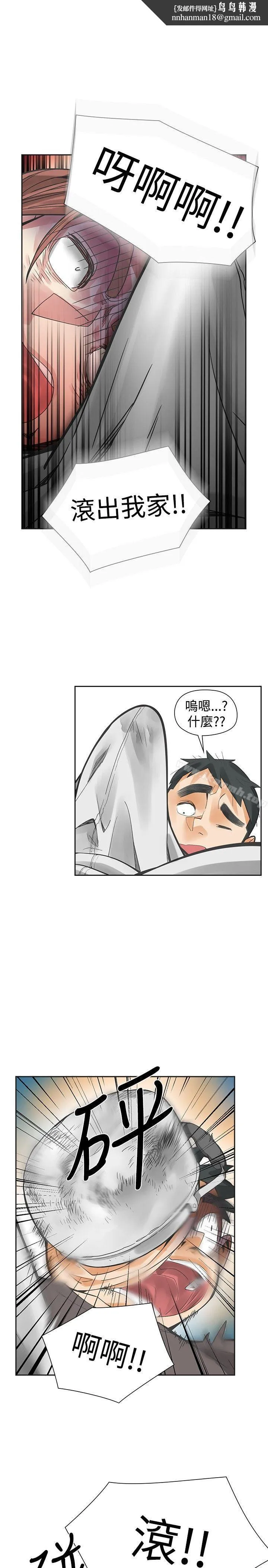 二十再重来