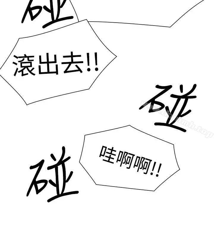 二十再重来