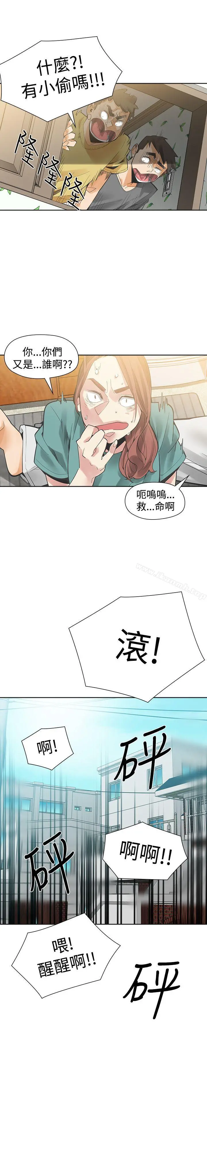 二十再重来