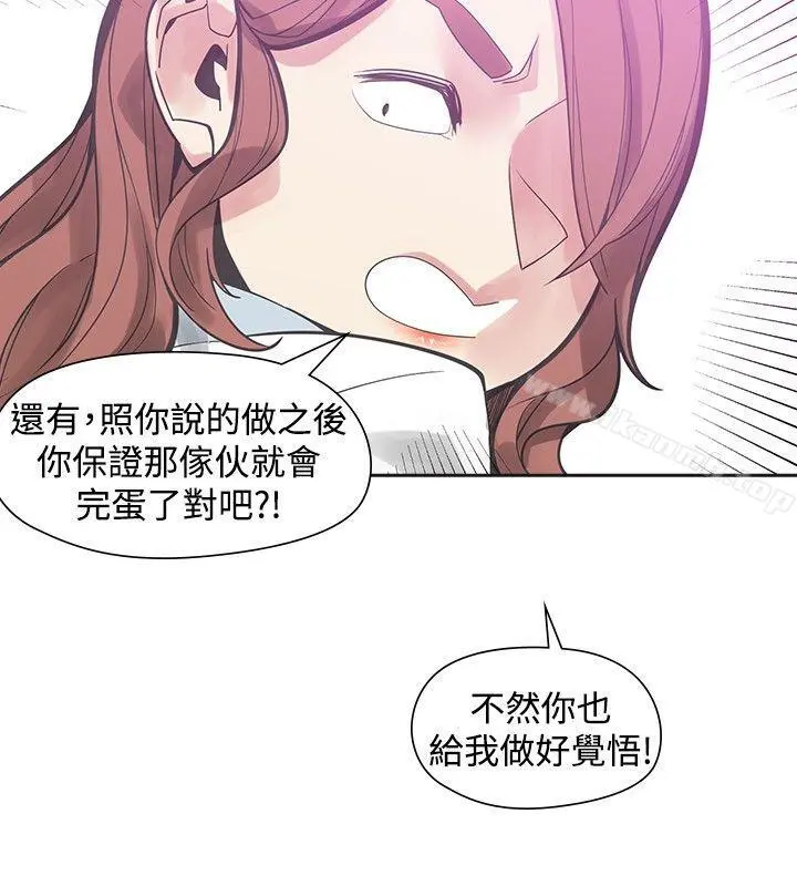二十再重来