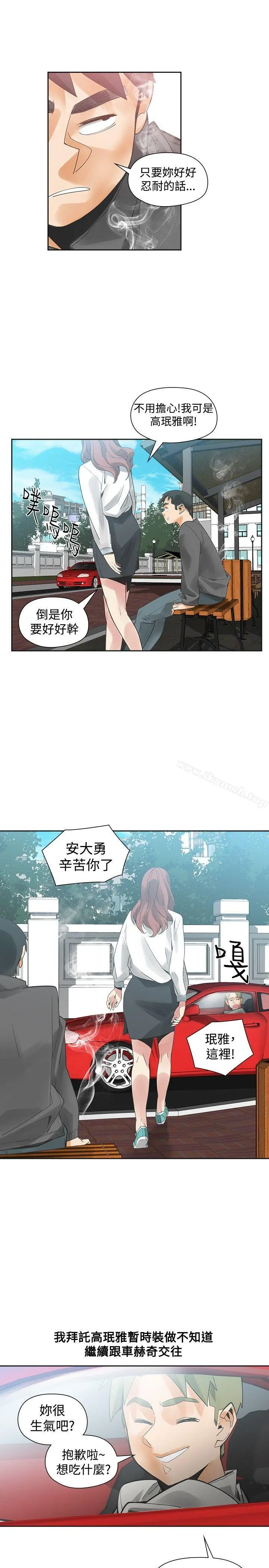二十再重来