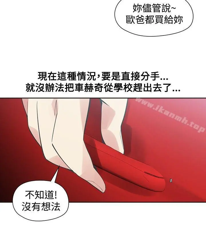 二十再重来