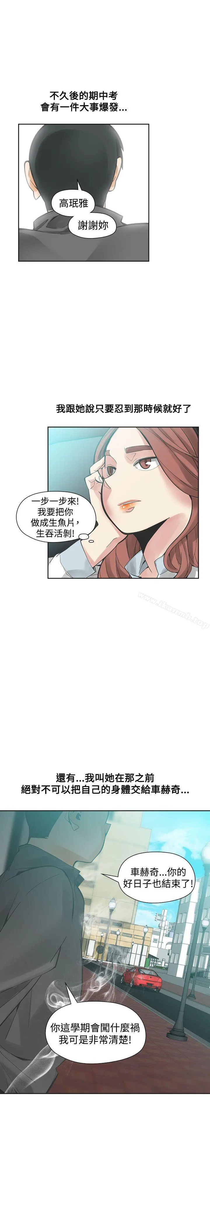 二十再重来
