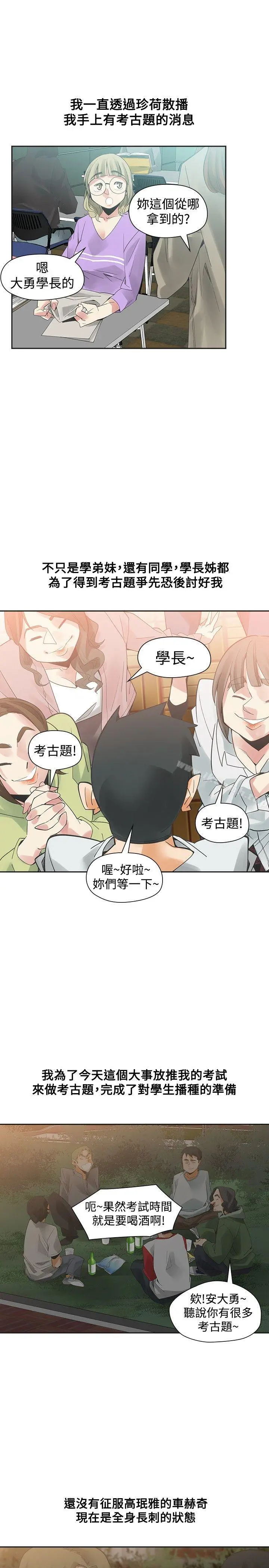 二十再重来