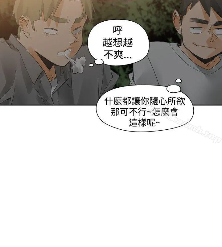 二十再重来