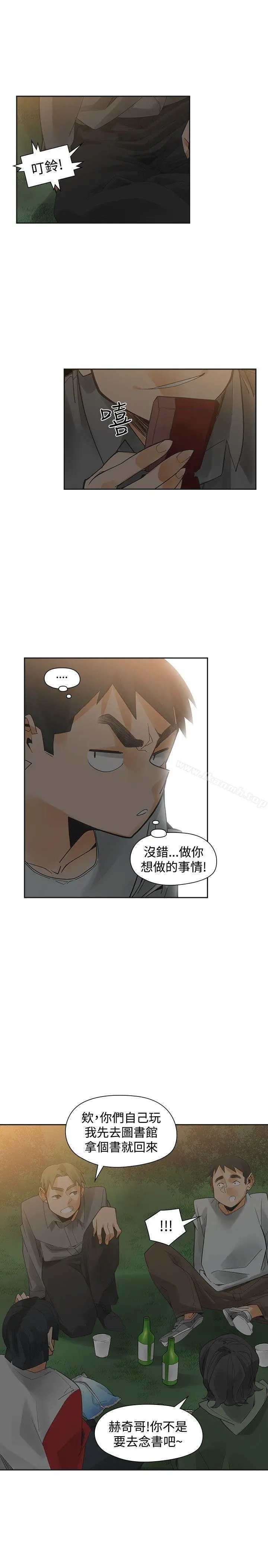 二十再重来