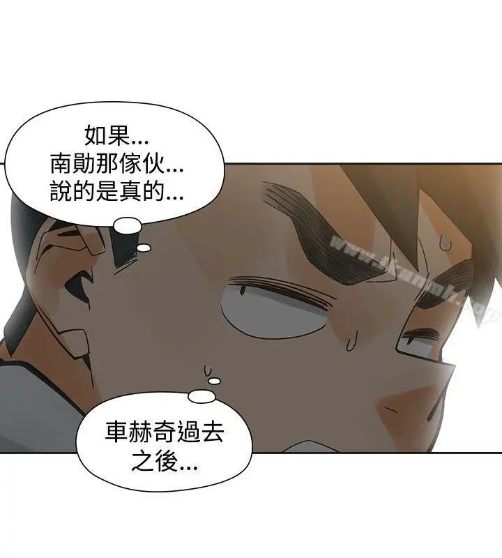 二十再重来