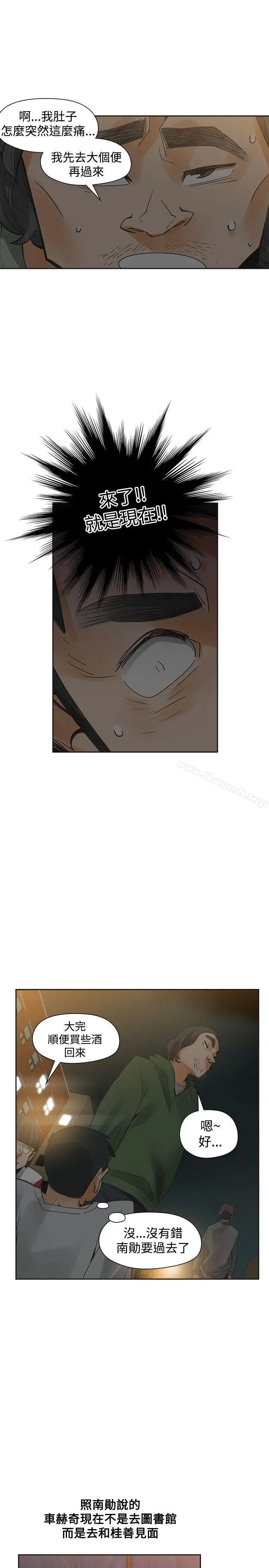 二十再重来