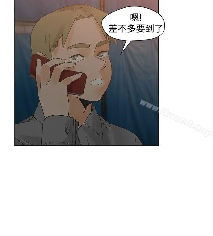 二十再重来