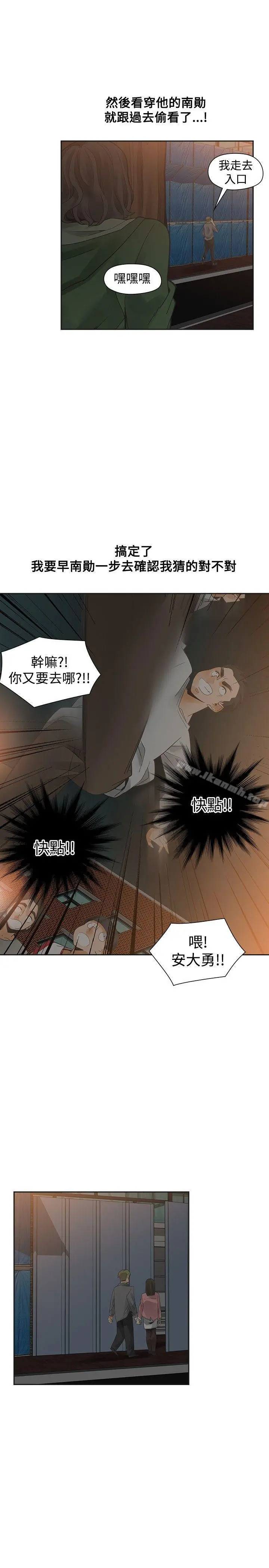 二十再重来