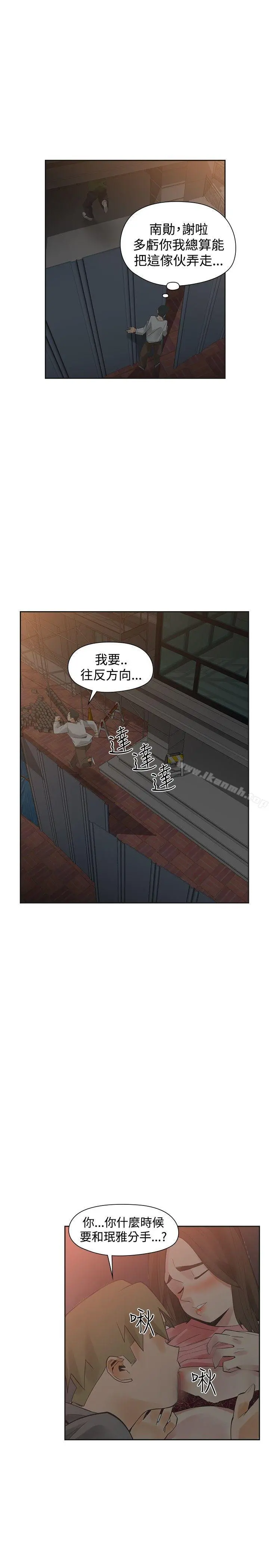 二十再重来