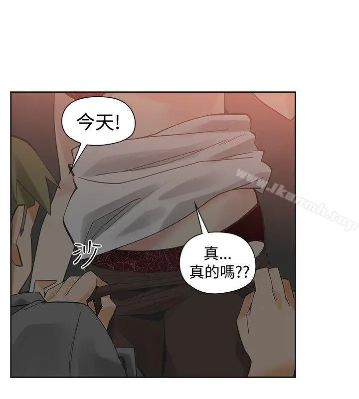 二十再重来