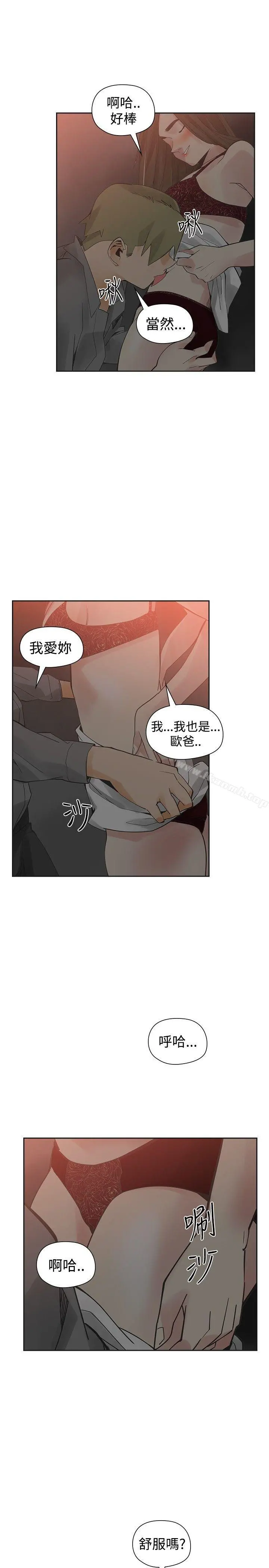 二十再重来