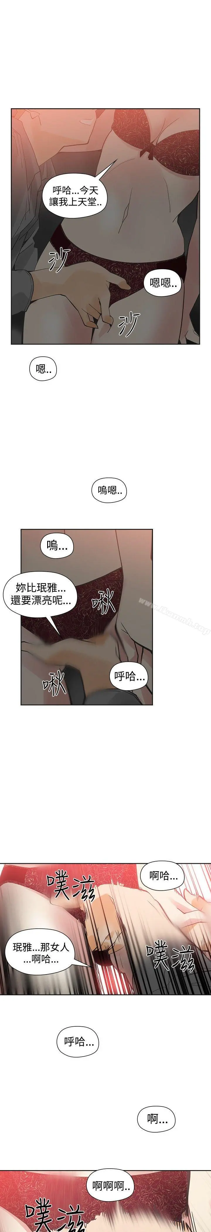 二十再重来