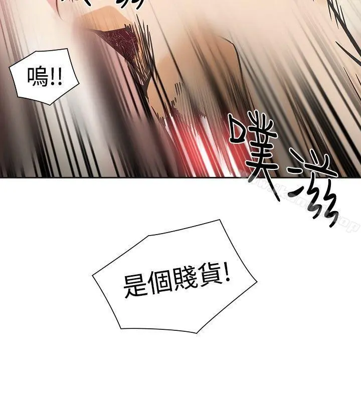 二十再重来