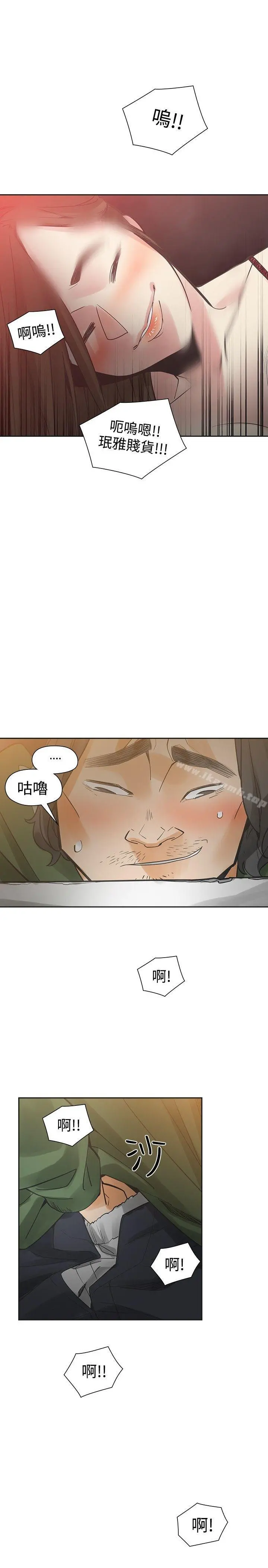 二十再重来