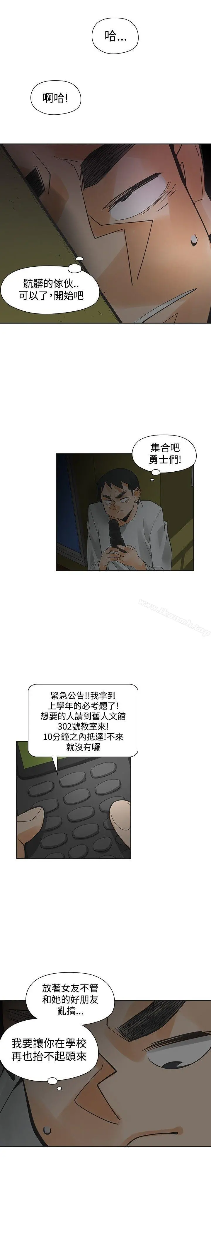二十再重来