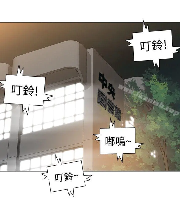 二十再重来