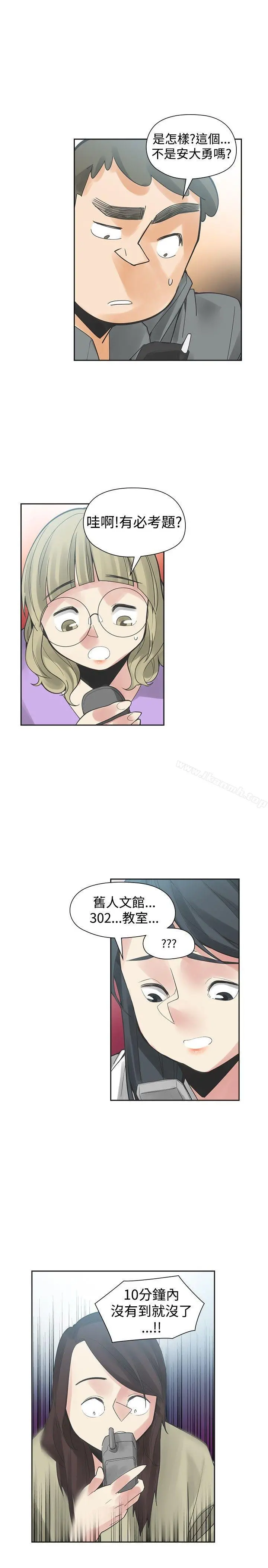 二十再重来